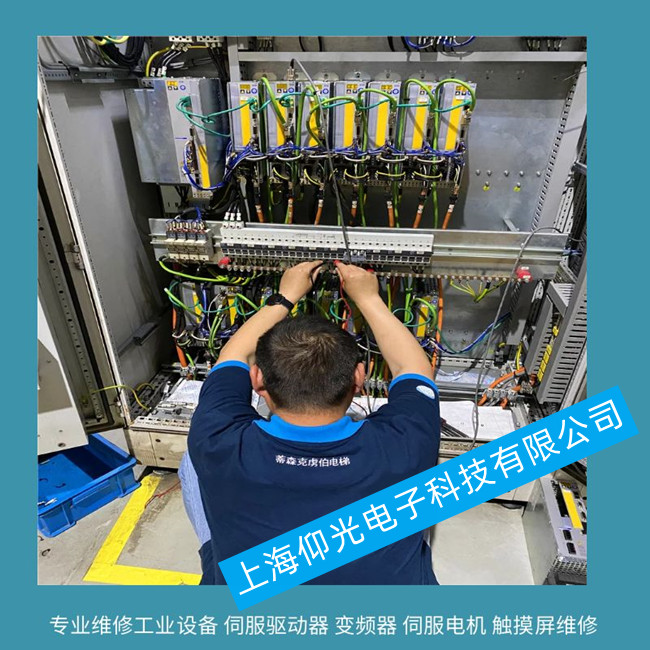 福建科爾摩根S403AM-SE伺服驅(qū)動器維修安裝