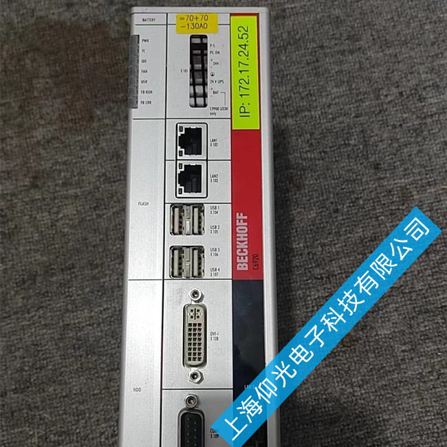 倍福伺服驅(qū)動(dòng)器ax5118報(bào)警700A 700B維修公司